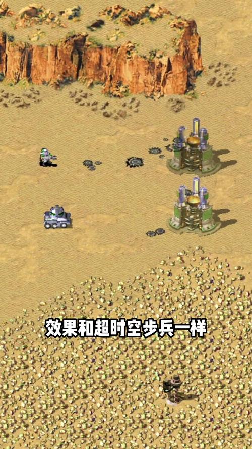 红警2多功能步兵车深度解析:优缺点及克制方法