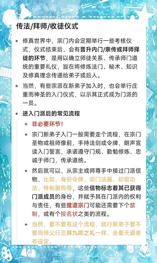 想玩转修仙立志传?超详细攻略让你快速上手!
