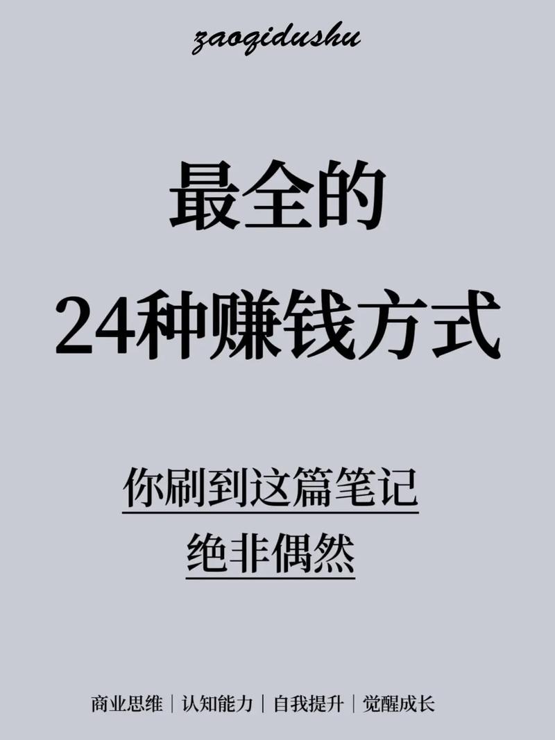 打字赚钱是真的吗?揭秘靠谱的在家打字赚钱方法