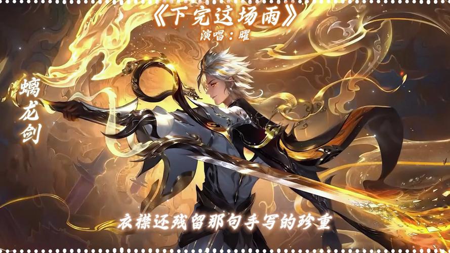 最全东方曜台词整理:解锁曜的隐藏语音和故事