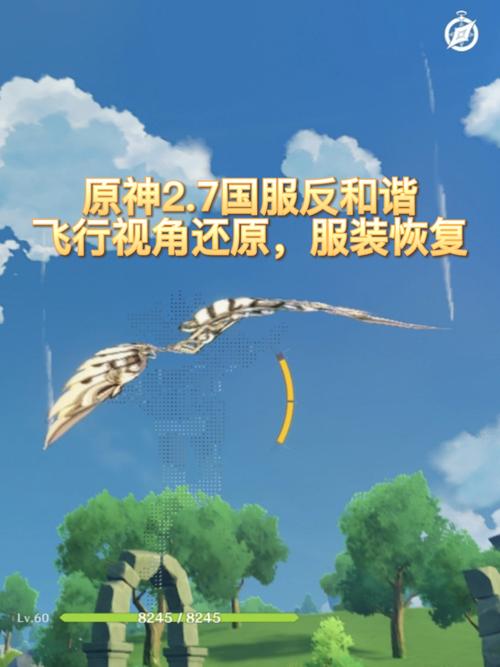 原神反和谐教程:轻松找回完整游戏体验