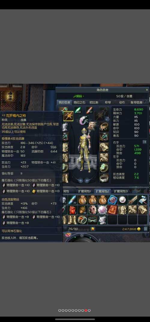 永恒之塔采集升级攻略：快速提升采集等级技巧