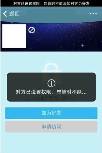空间克隆器下载:轻松复制好友精彩空间