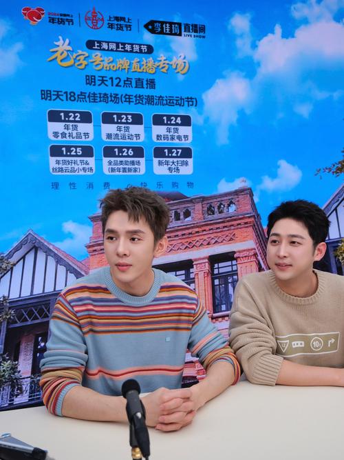 微笑直播火爆来袭：观看直播，分享快乐