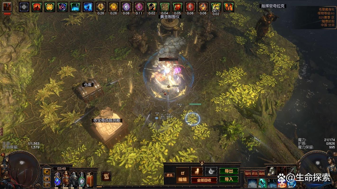 流放之路官网新手攻略:快速上手暗黑类游戏