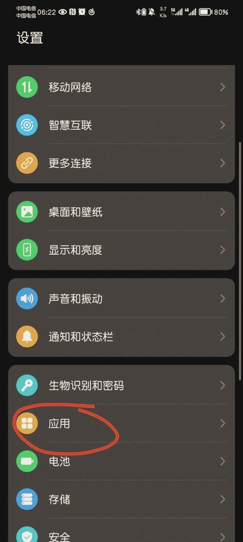 双开助手:手机分身神器,多开应用不卡顿,运行流畅
