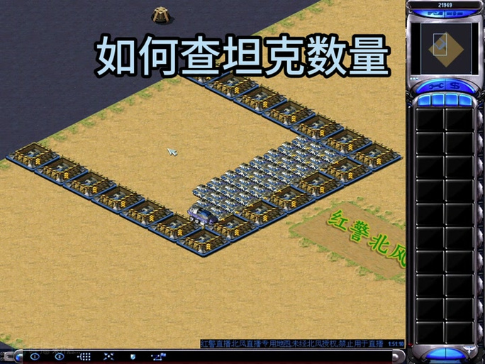 如何快速建造红警2基地?资源利用小技巧