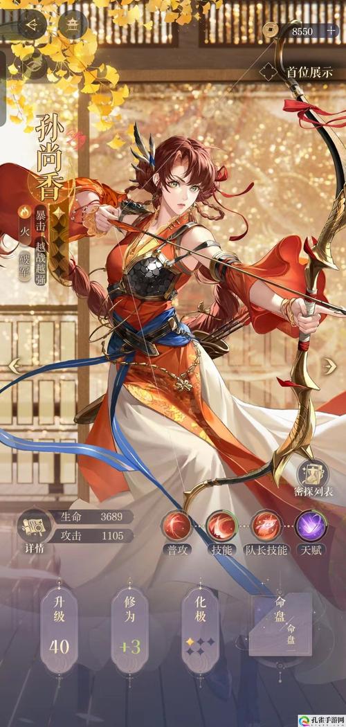 三国杀枭姬孙尚香：技能策略及克制方法深度解析