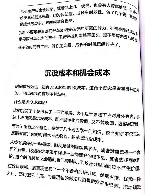 游戏洞悉攻略详解:资源利用最大化,事半功倍