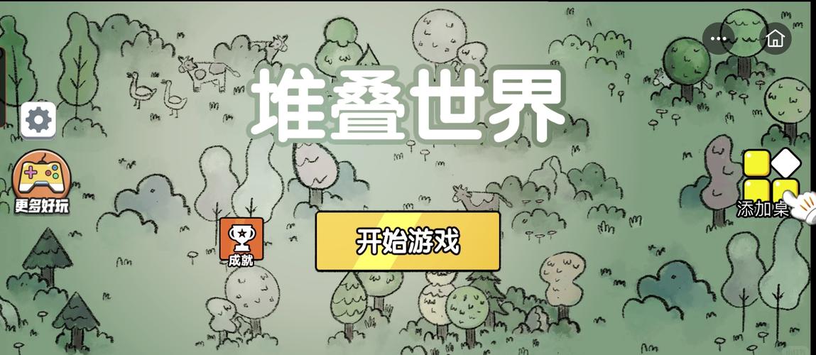 OPPO游戏中心下载最新版:体验更流畅的游戏世界!