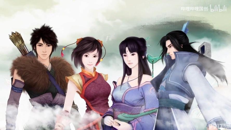 仙剑奇侠传4全集在线观看，高清完整版免费看