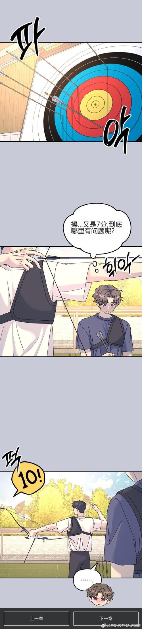 神座之路:少年林熙的异界冒险与成长故事