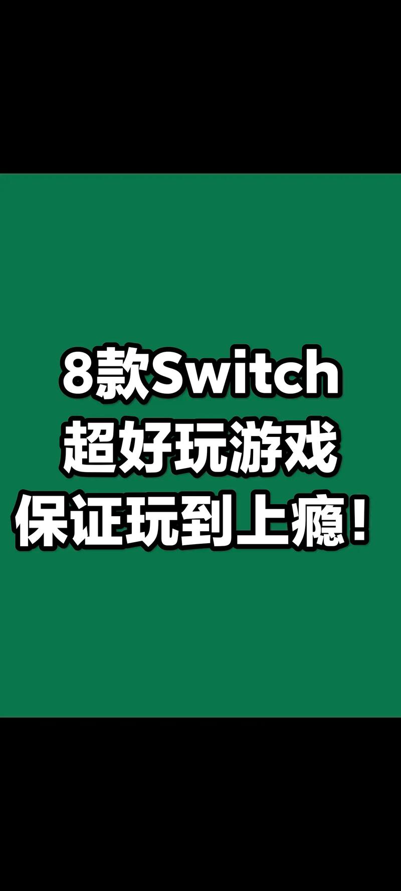 想玩大型网络游戏?这份游戏清单绝对让你满意!
