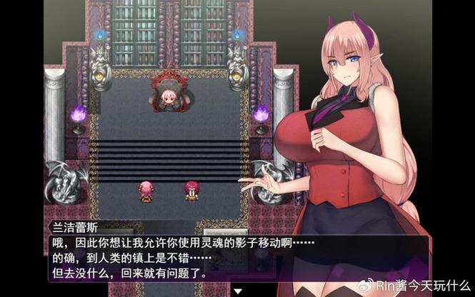 阿尔迪亚之塔绅士游戏：画面剧情深度解析