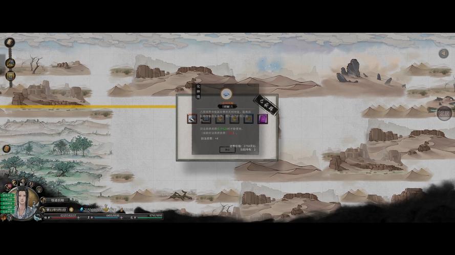 想玩鬼谷八荒？这里有各个版本下载地址！