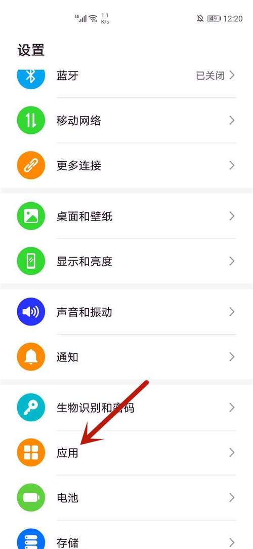 微信浮窗怎么关闭?超简单方法教你快速取消浮窗