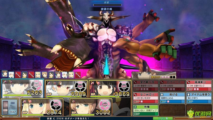 夏娃年代记2下载地址分享，避免下载陷阱