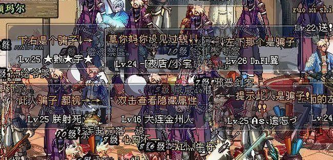 遭遇DNF骗局怎么办?报警还是找客服?