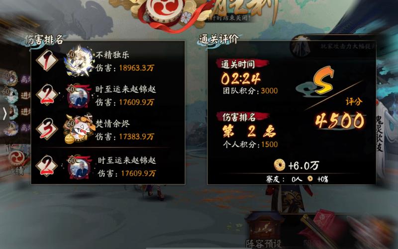 阴阳师PC版下载安装教程,轻松畅玩电脑版