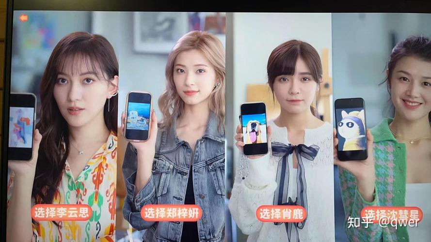 完蛋我被美女包围了苹果手游版:美女环绕的冒险之旅