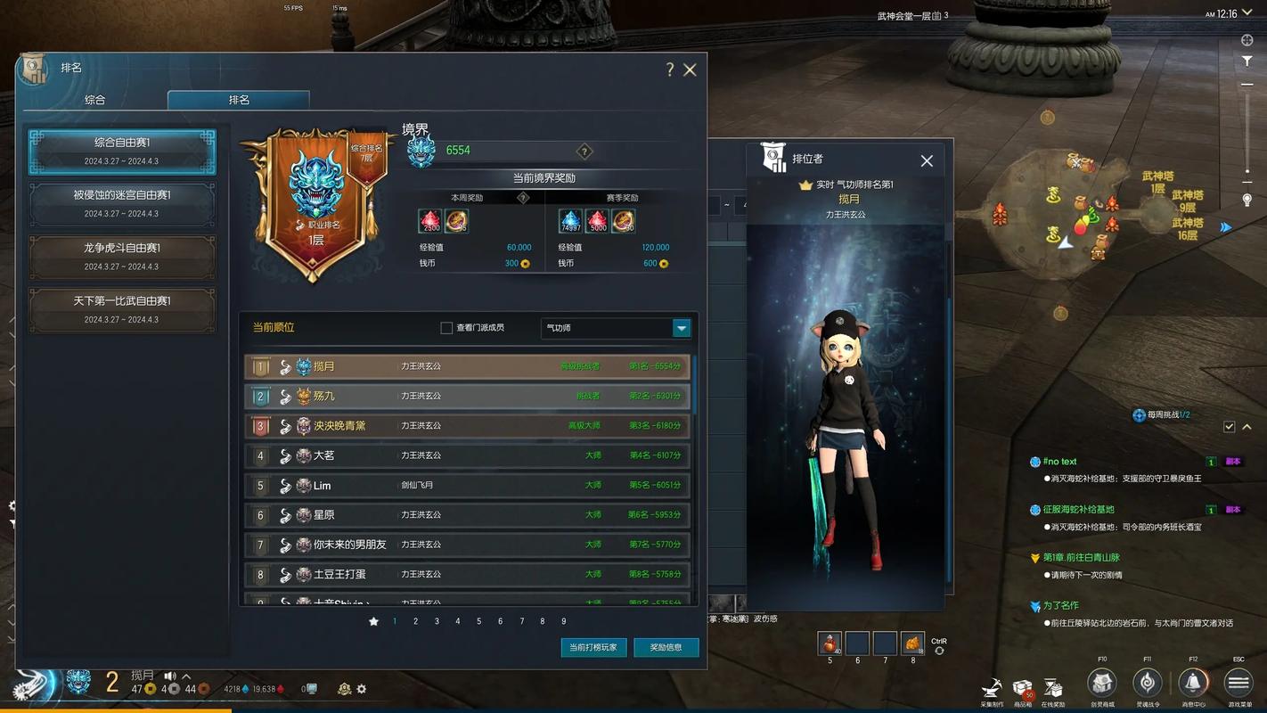 剑灵视频欣赏：各种职业技能展示，你最爱哪个？