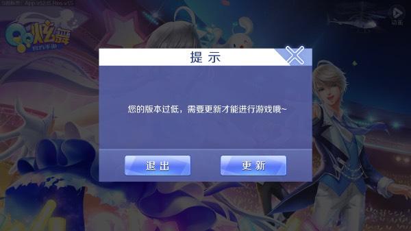 圣天之泪更新地址一览!别错过最新游戏内容更新