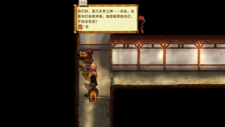 轩辕剑云和山的彼端:重温经典RPG的欧亚冒险