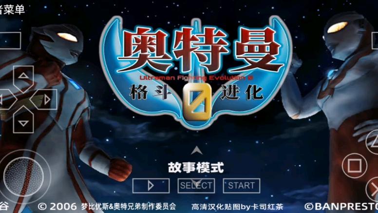 奥特曼格斗进化0玩法详解:新手也能轻松上手的格斗游戏!