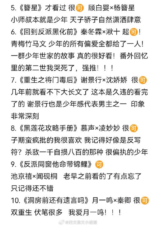 想看少年阿宾小说最新版本?这里有!