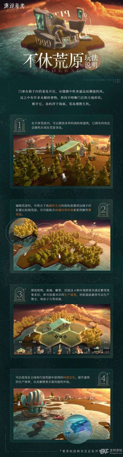 病毒危机Z最新版本更新:新增内容和玩法一览