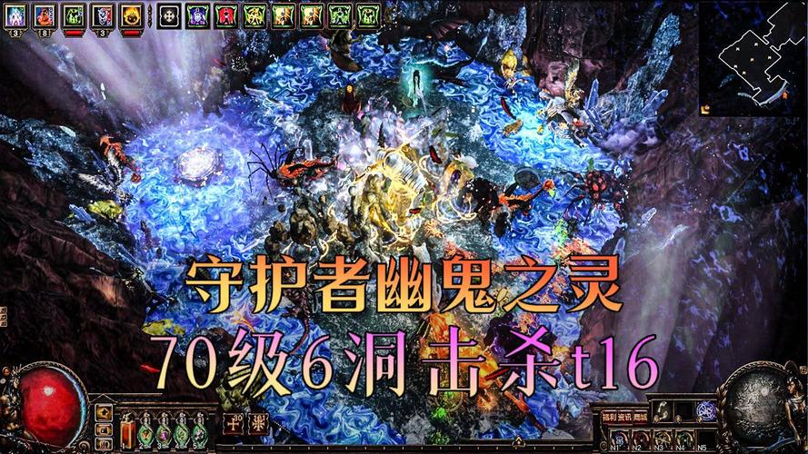 流放之路官网新手攻略:快速上手暗黑类游戏