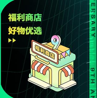 想玩九点开张?这里提供游戏下载安装教程
