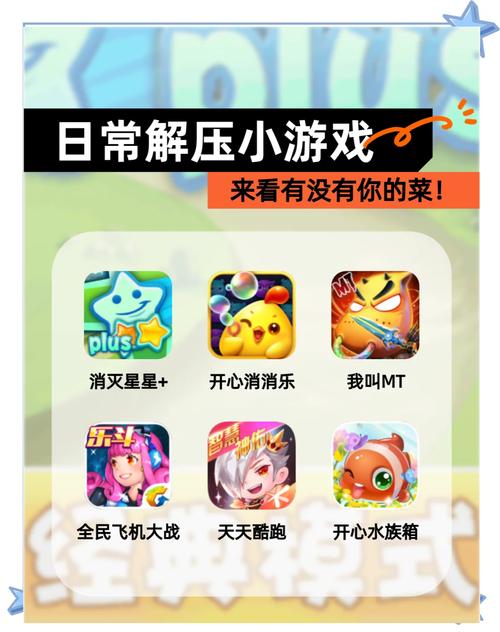 还在为夏日炎炎烦恼？快来下载这些好玩的解暑游戏