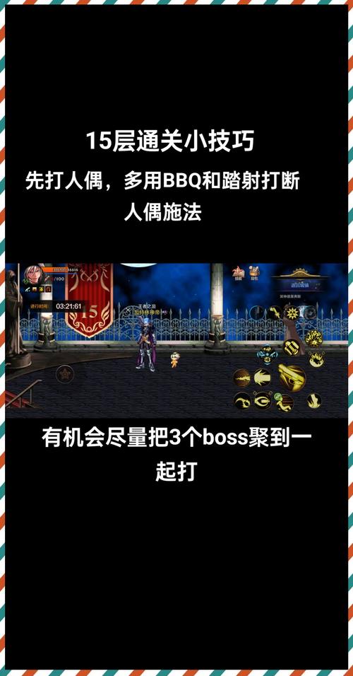 解密魔塔游戏攻略:轻松通关不再是难题