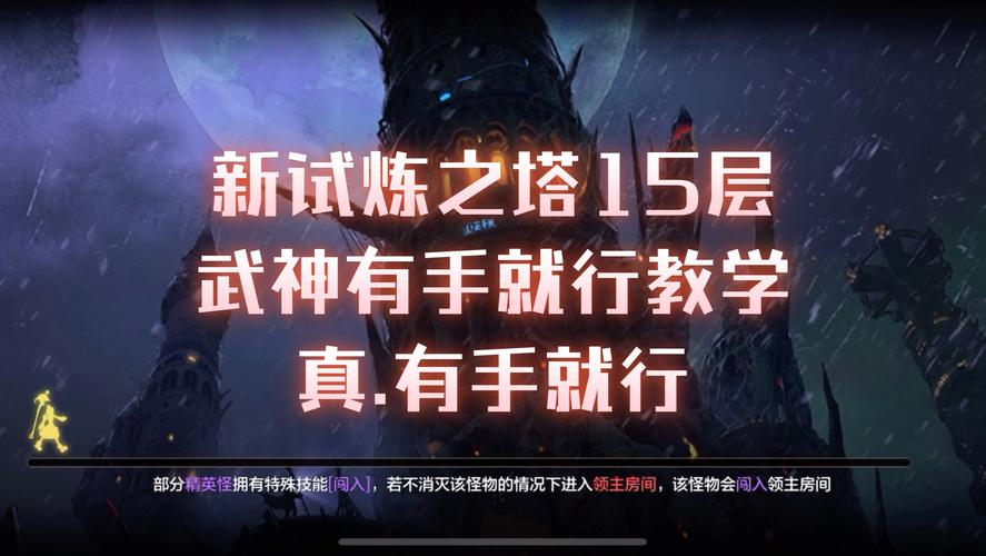 新挑战女武神加点选择：高玩分享经验助你变强