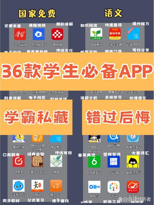 想在安徽用教育app？试试这款好用又方便的！
