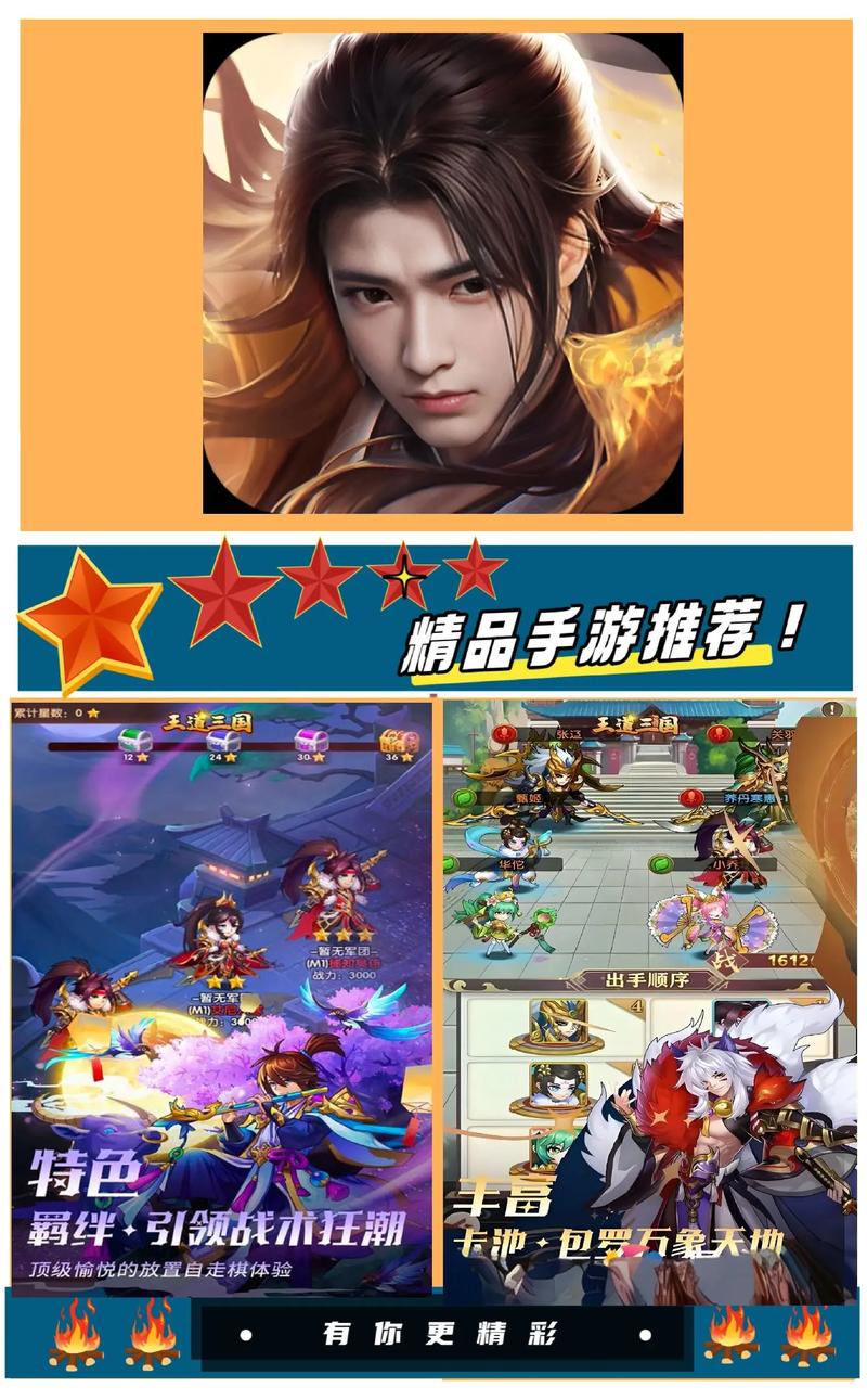 三国网游哪个好玩？资深玩家良心推荐