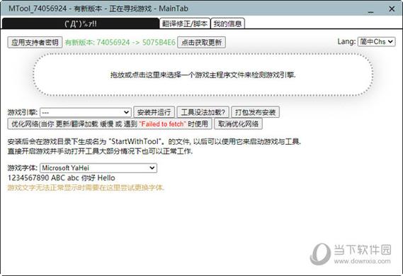 烧饼游戏修改器如何修改游戏数据?详细图文步骤