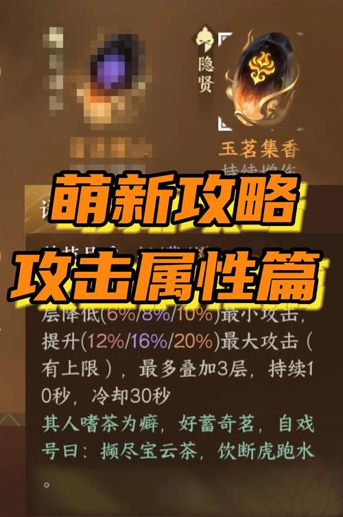 FF14守护神加成效果一览：属性提升全解析