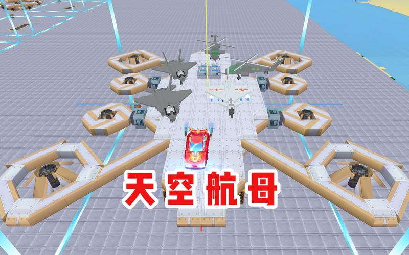 如何在迷你世界里造飞机?图文详解,一看就会!