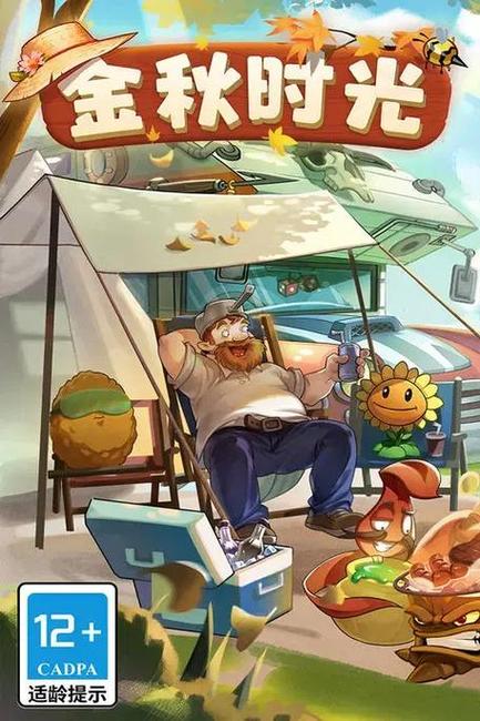 植物大战僵尸无尽版无限金币：体验修改版，尽情享受游戏乐趣！