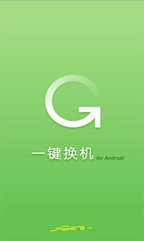 安全绿色牛奶触觉游戏下载，你值得拥有