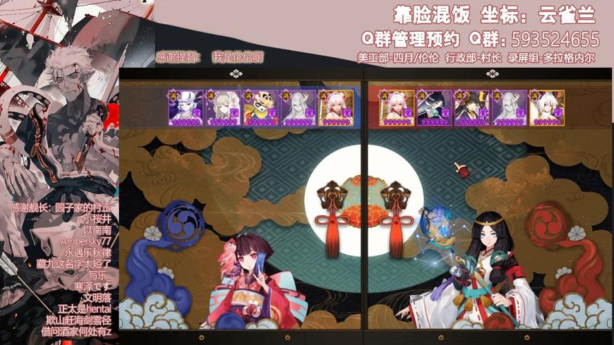 阴阳师手游涂壁攻略:技能详解与获取方法