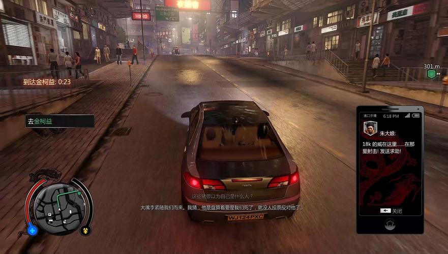 为什么我的热血无赖游戏总是卡?原因及解决方法