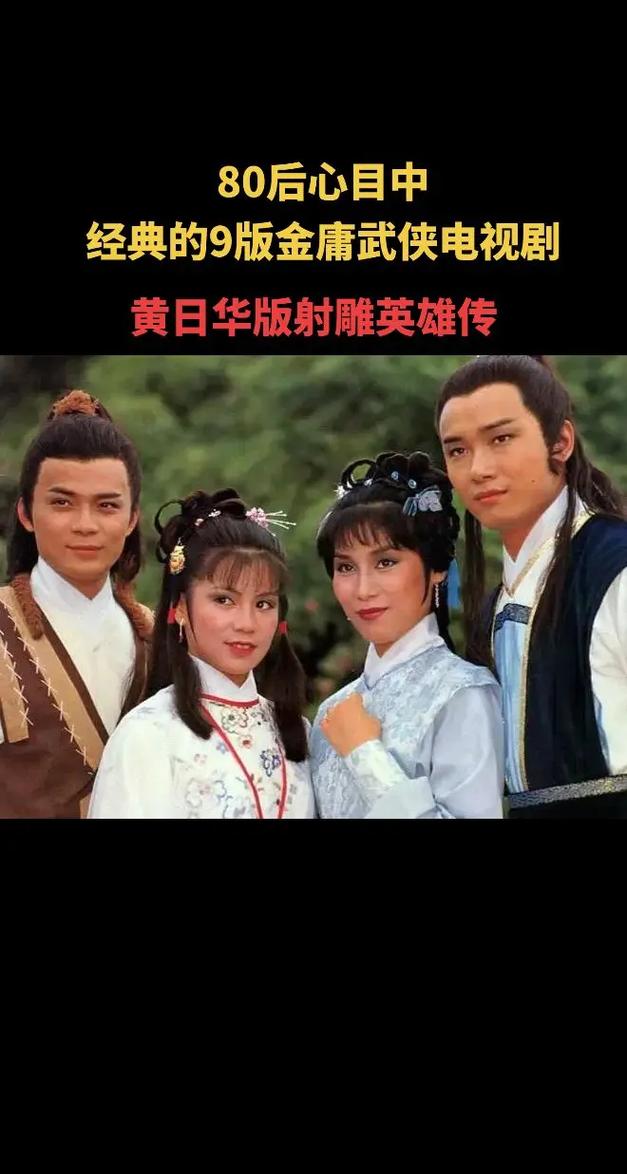 笑傲金庸群侠:探秘金庸武侠宇宙,那些令人难忘的经典桥段!