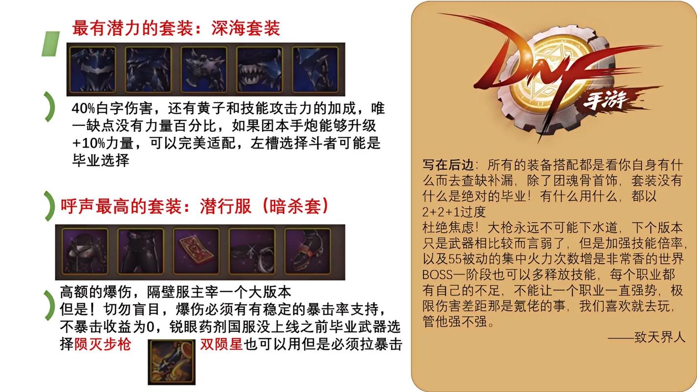 新挑战暗咒师攻略:技能加点与装备选择详解