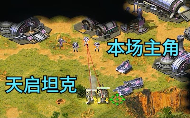 解密红警2天启坦克:从入门到精通指南