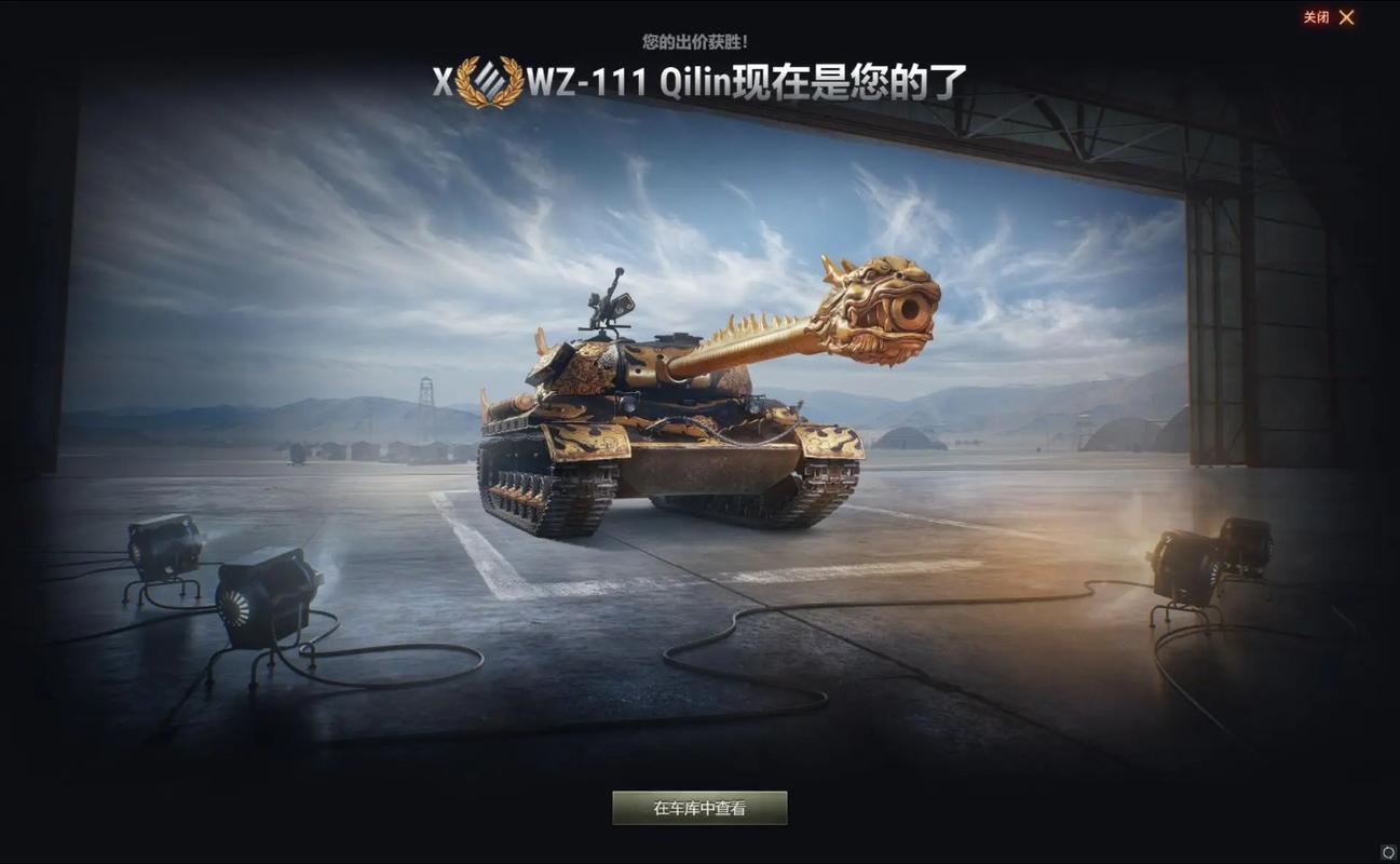 坦克世界WZ111深度解析：优缺点全分析，玩转这款强力坦克