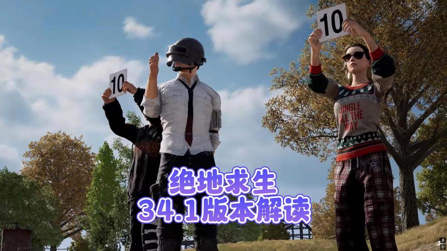 绝地求生大更新来袭：赛季内容全面解析