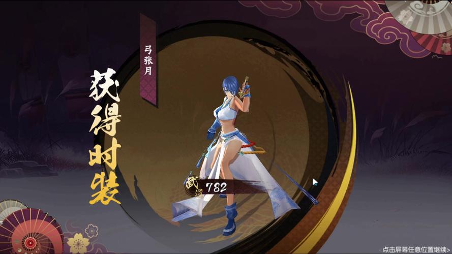 侍魂胧月传说:日式和风3D动作手游,感受极致格斗盛宴!